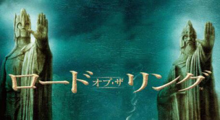 经典画面再现 《指环王》三部曲发布日版重映海报