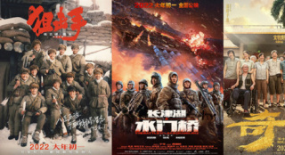 第17届长春电影节影片征集结束 参赛参展影片73部