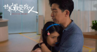《世界上最爱我的人》曝特辑 王千源谭卓限时救女