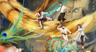 《倒仓》曝开机海报 国粹文化对撞“00后”少年