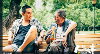 《人生大事》曝预告 朱一龙罗京民展中国式父子情
