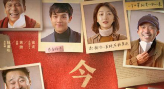《你是我的春天》正式上映 黄渤海清刘佩琦推荐