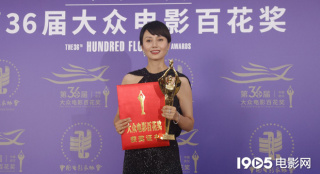 袁泉凭《中国医生》三捧百花奖 终成最佳女主角