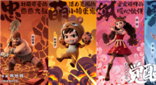 《迷你世界之觉醒》曝人物海报 冒险分队热血集结