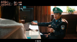《我是真的讨厌异地恋》曝预告 邓超成情侣神助攻