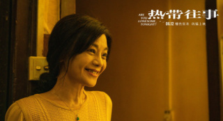 《三个婚礼一个意外》聚焦中年婚姻 张艾嘉任编剧