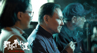 《邓小平小道》发布终极海报 历史大片催人泪下