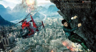朱一龙《峰爆》6.10日本上映 海报满满二次元味道