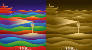 第36届百花奖公布提名名单 《奇迹·笨小孩》领跑