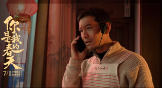 电影《你是我的春天》热映 黄晓明演技再突破获赞