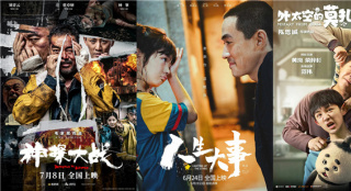 周票房：《神探大战》摘周冠 《人生大事》破14亿