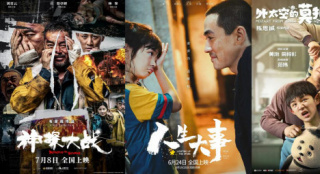 周票房：《神探大战》摘周冠 《人生大事》破15亿