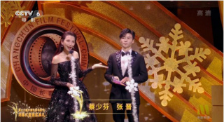 七夕加点甜！回顾中国长春电影节的甜蜜夫妻档