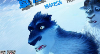 《草原大作战》发布倒计时5天海报 4月3日上映
