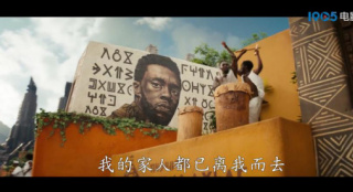 不朽的黑豹 致敬瓦坎达！漫威《黑豹2》首曝预告