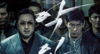 韩影《恶人传》将拍美版 马东锡回归出演黑帮大佬