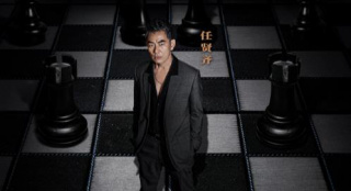 《边缘行者》曝江湖法则海报 幕后黑手显露端倪