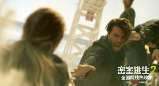 硬核惊悚！电影《密室逃生2》密钥延期至6月1日