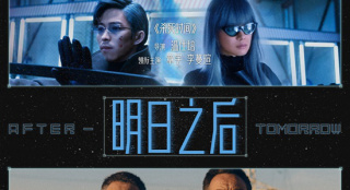 《大世界扭蛋机》曝海报 贾樟柯、宁浩化身演员