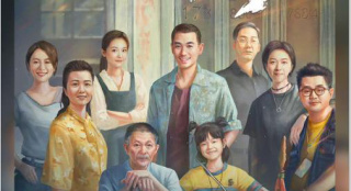 《人生大事》破10亿 成中国影史第96部十亿影片