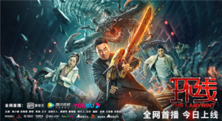 生化蜈蚣惊现地铁！《环线》上线 陈小春斩杀巨兽