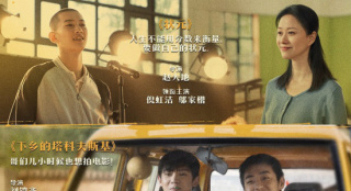 《大世界扭蛋机》曝海报 青年导演诠释青春议题