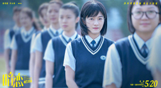 《暗恋·橘生淮南》曝主题曲 张靓颖唱出暗恋心事