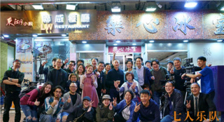 《七人乐队》上映 五大看点揭秘中国香港风情画卷