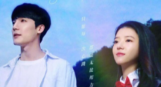 《她的爱情》发布定档海报 何蓝逗曹煜辰目视远方