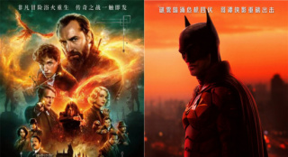 周票房:《神奇动物3》登顶 《新蝙蝠侠》延长放映