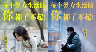 《你是我的春天》开预售！曝群星“打CALL”特辑
