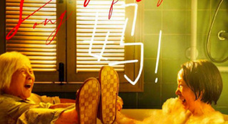 《妈妈！》发布撤档声明 原定5月8日母亲节上映