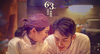 《遇见你之后》曝终极预告 黄尧刘迅诠释锥心虐恋