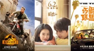 内地单日票房连续3天破亿 《侏罗纪世界3》夺周冠