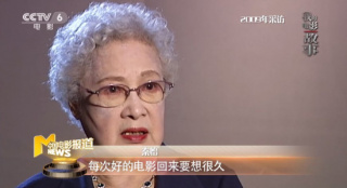 人民艺术家秦怡去世 享年100岁曾主演《女篮5号》