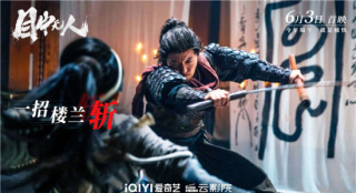 酣畅开打！古装犯罪电影《目中无人》曝动作海报