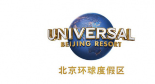 北京环球影城6月15日开放 需72小时核酸阴性证明