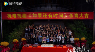 《如果还有时间》杀青 李兰迪林一演绎真情陪伴