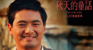 周润发67岁生日 《秋天的童话》将在中国台湾重映