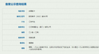 江小鱼《江湖书生》正式立项 以中国书法作为元素