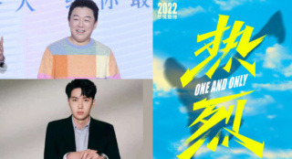 黄渤王一博新片《热烈》开机 大鹏执导聚焦小人物