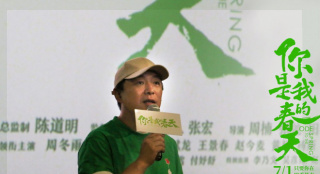 《你是我的春天》举行提前观影 黄渤变健身老师