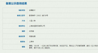 名士借画？徐浩峰《入型入格》立项故事梗概曝光