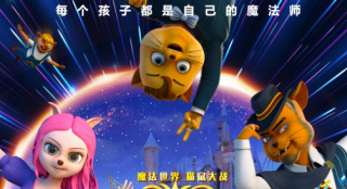 魔法开启！《魔法鼠乐园》曝新海报 定档6月1日