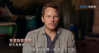 《侏罗纪世界3》曝新特辑 主演：有最吓人的恐龙