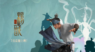 《新神榜：杨戬》配音阵容曝光 神仙音色开口脆