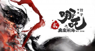《哪吒之魔童闹海》曝先导海报 血化红绫气势逼人