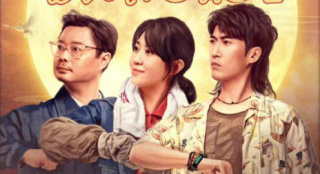 2022中秋档总票房突破2亿 《哥，你好》暂列首位
