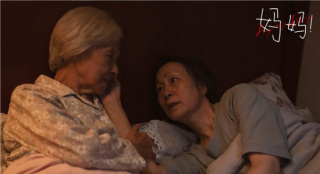 《妈妈！》曝正片片段 吴彦姝读无字信让人泪崩