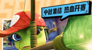 《青蛙王国之极限运动》公映 青蛙公主运动会夺冠